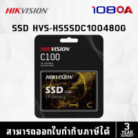 HIKVISION SSD 2.5 SATA C100 6Gb รุ่น HVS-HSSSDC100480G (ฮาร์ดดิสก์)