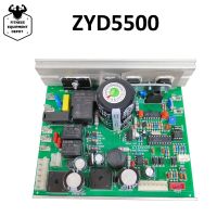 บอร์ดคอนโทรลลู่วิ่ง2023 ZYD5500สำหรับ SHUA SH-5511 SH-5508 SH-5509 SH-5512มาเธอร์บอร์ดไดรเวอร์ตัวควบคุมมอเตอร์