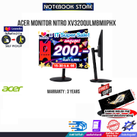 [เก็บคูปองลดสูงสุด 200.-][ผ่อน 0% 10 ด.][รับเพิ่ม! แผ่นรองเม้าส์ Gaming ขนาดใหญ่]ACER MONITOR NITRO XV320QULMBMIIPHX/ประกัน3y/BY NOTEBOOK STORE