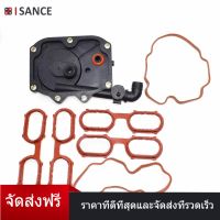 ISANCE แยกน้ำมัน Crankcase Vent Valve &amp; เครื่องยนต์ปะเก็น Manifold สำหรับ BMW X5 E53 Z8 E52 11611729727 11617508541