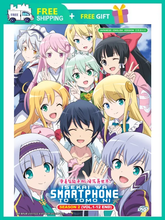 Qoo10 - ISEKAI WA SMARTPHONE TO TOMO NI - COMPLETE ANIME TV SERIES