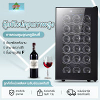 ตู้แช่ไวน์ ตู้ไวน์ ตู้แช่ไวน์เล็ก wine fridge ตู้เก็บไวน์ wine cellar wine cooler ตู้เก็บไวน์อุณหภูมิคงที่ สามารถเก็บไว้ได้ 12 ขวดและ18 ขวด 36L ตู้เก็บไวน์อุณหภูมิคงที่