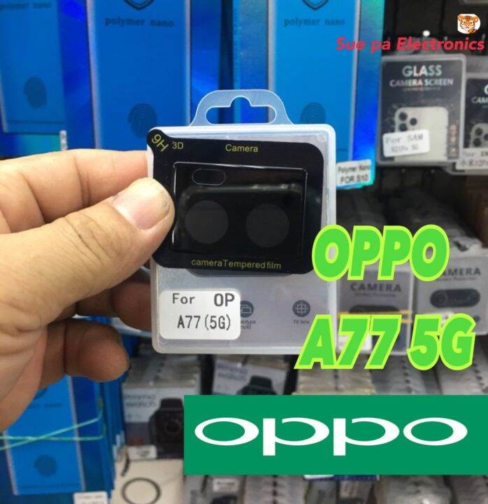 oppo-a77-5g-a77s-a17-2-5d-3d-ออปโป้-โอปโป้-ฟิล์มกันรอย-ฟิล์มกระจกกันรอย-ฟิล์มเลนส์กล้อง-แบบใส-และ-3d-lens