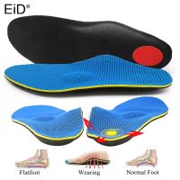 Orthopedic Shoes Sole Insoles for Flat Feet Arch support Unisex O/X Leg Correction Foot Pain Relief EVA Sport Shoe Pad Insert