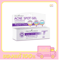 Provamed Rapid Clear Acne Spot Gel 10g. (T-zone)