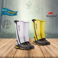 Naturehike ผ้าคลุมรองเท้า กันน้ำ กันลม หิมะ โคลน Ultralight nylon Gaiters