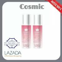 Cosmic Hair Remover Spray Plus (100 ml.) มูสเทพกำจัดขน จำนวน 2 ชิ้น