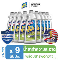 Soft Scrub ซอฟท์สครับ น้ำยาทำความสะอาดพร้อมสารฟอกขาว 680 กรัม (ยกลัง 9 ชิ้น)