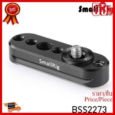 ✨✨#BEST SELLER🎉🎉 SmallRig Side Mounting Plate with Rosette for Zhiyun Weebill LAB Gimbal 2273 ##กล้องถ่ายรูป ถ่ายภาพ ฟิล์ม อุปกรณ์กล้อง สายชาร์จ แท่นชาร์จ Camera Adapter Battery อะไหล่กล้อง เคส