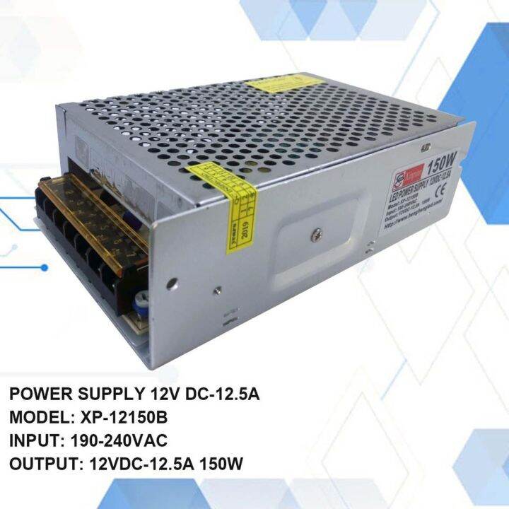 xinling-power-supply-12v-หม้อแปลง-12-โวลต์-150w-รับประกันสินค้า-2-ปี-หม้อแปลง-12-โวลต์