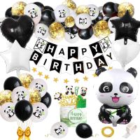 （koko party supplies） Panda Birthday Party Decorations ForBoy 1 Year Old Girl Birthday Balloon Decor Baby Shower GenderParty Supplies