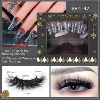 GUJI1817559 ยุ่งๆ ชุดขนตาปลอม flase eyelashes 8D ขนปุย ละครดราม่า ชุดทำเล็บและขนตา ของใหม่ การต่อขนตา ขนตาปลอมคริสต์มาส เครื่องมือแต่งตา