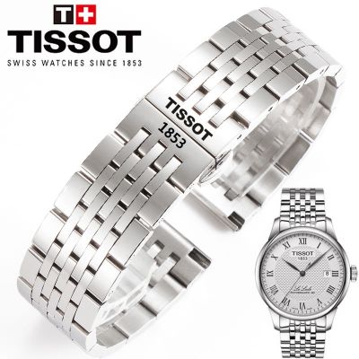 สายนาฬิกา Tissot 1853 เข็มขัดเหล็กแท้ T006/T41 โซ่นาฬิกา Lilock T063