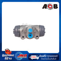 ACB BRAKE WHEEL CYLINDER   (กระบอกเบรคหลัง) MAZDA FIGHTER, RANGER,BT50 (BT50 PRO) 15/16” UH71-26-610