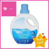 น้ำยาปรับผ้านุ่ม PORRIN FRESH CARIBBEAN 900 มล.FABRIC SOFTENER PORRIN 900ML FRESH CARIBBEAN **ของแท้100%**