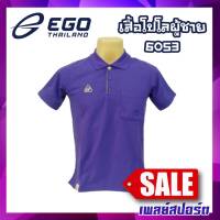 เสื้อโปโลอีโก้สปอร์ตผู้ชาย EGO SPORT รุ่น 6053