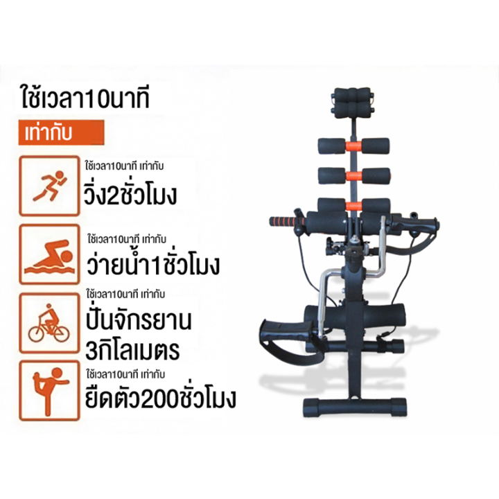 หกในหนึ่งเดียวมัลติฟังก์ชั่นเครื่องบริหารหน้าท้อง-อุปกรณ์เครื่องออกกำลังกาย-charmspace-หกในหนึ่งเดียวมัลติฟังก์ชั่นเครื่องบริหารหน้าท้อง-เครื่องออกกำลังกาย