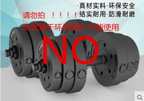 S Free Shipping 30kgs Electroplated Dumbbell with plastic Rack fitness Exercise Equipment, dumbbell set