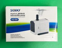 ปั๊มน้ำSOBO AQ500 ปั๊มน้ำตู้ปลา ปั๊มน้ำพุ Aquarium pump Pond pump SOBO AQ-500 สำหรับตู้ปลา บ่อปลา ราคาพิเศษ Promotion Price รับประกัน ของแท้ คุณภาพ