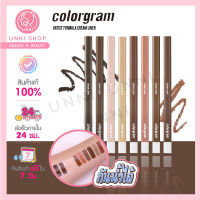 แท้100% Colorgram Artist Formula Cream Liner 0.25g ไลเนอร์เกลี่ยง่าย ไม่เลอะ