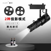 ❦☁► Led spotlights chamber of the script to kill with orbital wall photo exhibition background bar project-light