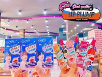 ?เพียวคอส?Sis2Sis Tokyo Jelly Lip Plumpซิสทูซิสเจลลี่ลิปพั๊มพ์2g.(แบบซอง)*เลือกสี**