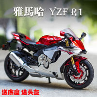 ยามาฮ่า YZF R1 โมเดลรถโลหะผสมรถจักรยานยนต์โมเดลรถโมเดลรถตกแต่งของขวัญวันเกิดรถของเล่นเด็ก