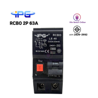 เซอกิตเบรกเกอร์ (กันดูด) RCD IPLE-63 2P 63A IPG