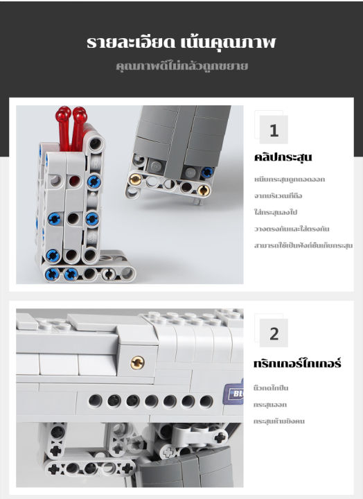 double-eagle-c81007-ปืนเลโก้-ตัวต่อของเล่น-307pcs-diy-สามารถยิงกระสุนได้-ปืนของเล่น-เลโก้-ปืนพกของเล่น-ของขวัญ-desert-eagle-pistol-toy-เลโก้ปืน