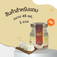 เครื่องดื่มรังนกสำเร็จรูป ขนาด 45 ml  Set 6 ขวด รังนกแท้ ร้านไทยอรุณรังนก