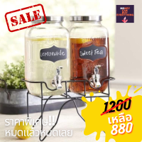 โหลแก้วจ่ายน้ำ พร้อมขาตั้ง ความจุ3.5ลิตร 2โถคู่  juice dispenser โหลน้ำชงขาย