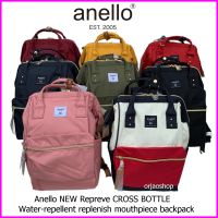 Orjaoshop Anello NEW Canvas Repreve CROSS BOTTLE Water-repellent replenish mouthpiece backpack ของแท้ 100% แถมตุ๊กตาพวงกุญแจ