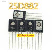 ☋◇▧ 10PCS New D882 straight plug transistor 2SD882 TO-126 2A 3A NEC supply LED special goods TO126