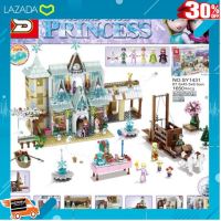 .ของขวัญ Sale!!. ตัวต่อเรโก้โฟรเซ่นฉากใหญ่ ปราสาทรถม้า ICE&amp;SNOW PRINCESS จำนวน 1650 ชิ้น .Kids Toy Décor ของเล่นเสริมทักษะ ตัวต่อ โมเดล.