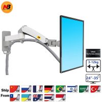 NB-Support mural pour TV LED 24-35 pouces ressort à gaz F300 F150 support de moniteur bras de montage ergonomique VESA max. 100x100mm charge 3-12kg nouveau