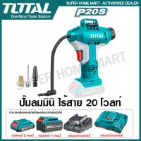 [พร้อมส่ง]Total ปั๊มลม มินิ แบตเตอรี่ ไร้สาย 20 โวลท์ รุ่น TACLI2001 ( 20V Auto Air Compressor )