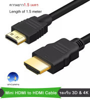 สาย Mini HDMI to HDMI Cable, สนับสนุน 3D &amp; 4K พร้อมเสียง ความยาว1.5 เมตร ใช้ต่อ สำหรับกล้องดิจิตอล/กล้องวิดีโอ เครื่องเล่นวีดีโอ HDTV คอมพิวเตอร์