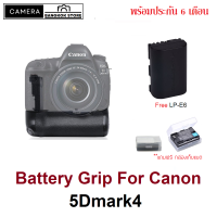 Battery Grip BG-E20 กริปใส่ Canon 5D mark4 5D4 5DIV+LP-E6 ร้านไทยพร้อมส่ง