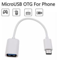 อุปกรณ์เสริมศัพท์มือถือ Usb 2.0 Usb 2.0 Type-C สายเคเบิลอะแดปเตอร์ Otg แบบพกพาสายเคเบิลข้อมูลสำหรับสายต่อ Otg มือถือ16.5ซม.