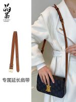 suitable for celine Arc de Triomphe tofu bag extended leather shoulder strap can be adjusted and modified armpit extended bag belt accessories