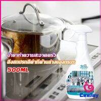 CeeJay น้ำยาขัดหม้อดำ ขนาด 500ml  น้ํายาขัดกระทะสีดํา Kitchen Detergent