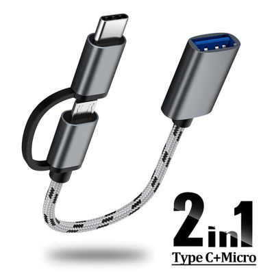 Jenis C Ke USB OTG USB อะแดปเตอร์ USB สายเคเบิล Mikro USB USB อะแดปเตอร์สำหรับผู้ชาย Kabel OTG Penukar Kabel สำหรับดิสก์ Flash จอยเกมแท็บเล็ต