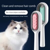 Cat Grooming Brush Remove The Floating Pet Comb Cat Dog General Comb To Remove Floating Hair Sticky Hair Pet Cleaning Supplies Brushes  Combs