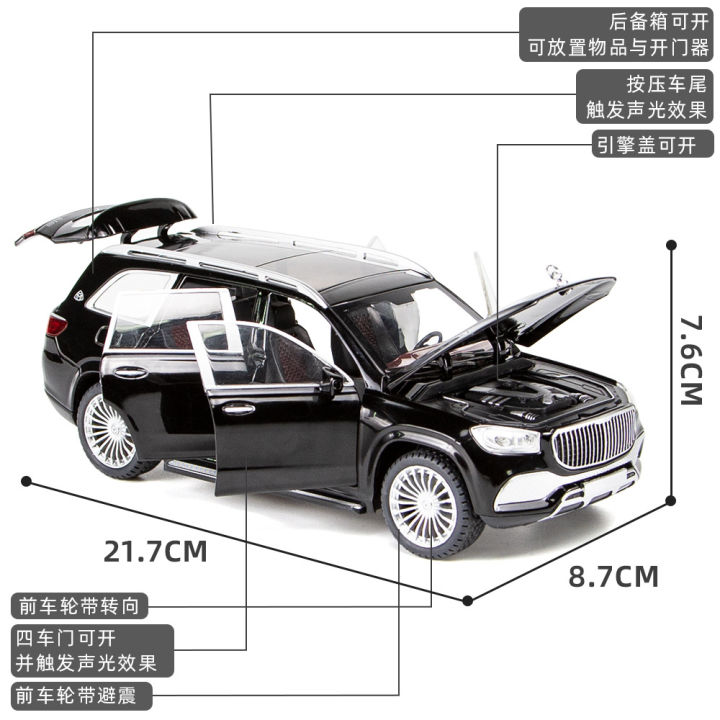 1-24-benz-maybach-gls600จำลองล้อแม็กรุ่นรถด้วยเสียงและแสงรุ่นรถเด็กเครื่องประดับคอลเลกชัน