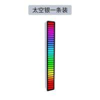 Auto RGB Music Sound Control LED Level Light Bar Novelty Rhythm Lamp PC Desktop Setup Backlight Car Vehicle Atmosphere Light