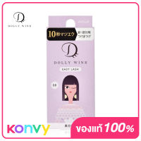 DOLLY WINK Easy Lash 1 Pair #No.8 ขนตาปลอม แบรนด์ดอลลี่ วิงค์ สุดฮิตจากประเทศญี่ปุ่น NO.08 แบล็ค อาย เอ็มพาสิส