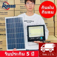 ROBANL 800W-500W-300W Solar Light โคมไฟโซล่าเซล โคมไฟถนน โคมไฟติดผนัง โคมไฟสปอร์ตไลท์ ไฟสปอตไลท์ กันน้ำ IP67 การควบคุมที่ไกลถึง 10 เมตร ประหยัดพลังงาน พื