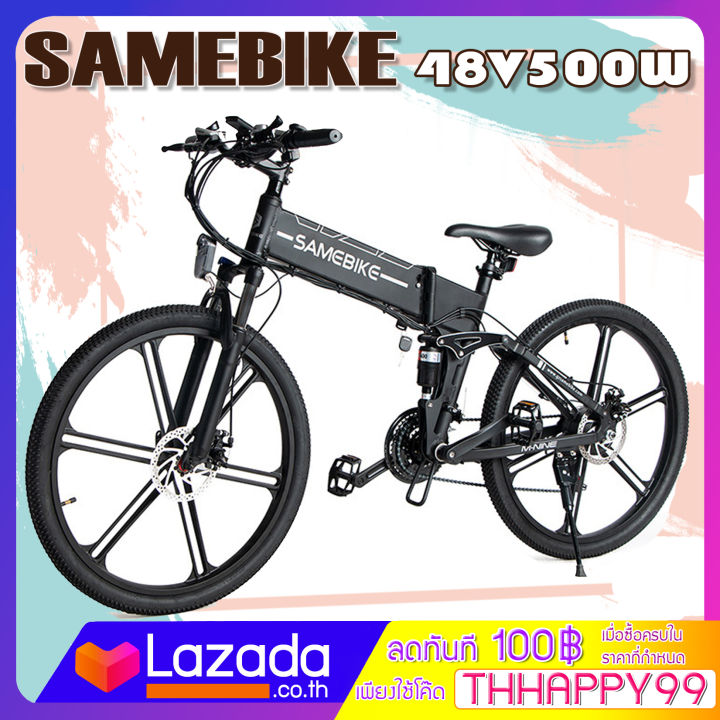 electric-bike-จักรยานไฟฟ้า-พับได้-จักรยานเสือภูเขา-แบบพกพา-พับได้-7-speed-ขนาด-20-นิ้ว-48v-10ah-500w-high-speed-power