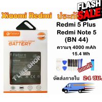 แบต Xiaomi Redmi 5 Plus (BN44) พร้อมเครื่องมือ กาว  มีคุณภาพดี แบต Redmi5 Plus แบต BN44 Battery Redmi5Plus Redmi5 Plus #แบตโทรศัพท์  #แบต  #แบตเตอรี  #แบตเตอรี่  #แบตมือถือ