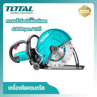 เครื่องตัดคอนกรีต 2800 วัตต์ Total รุ่น TPC9203556